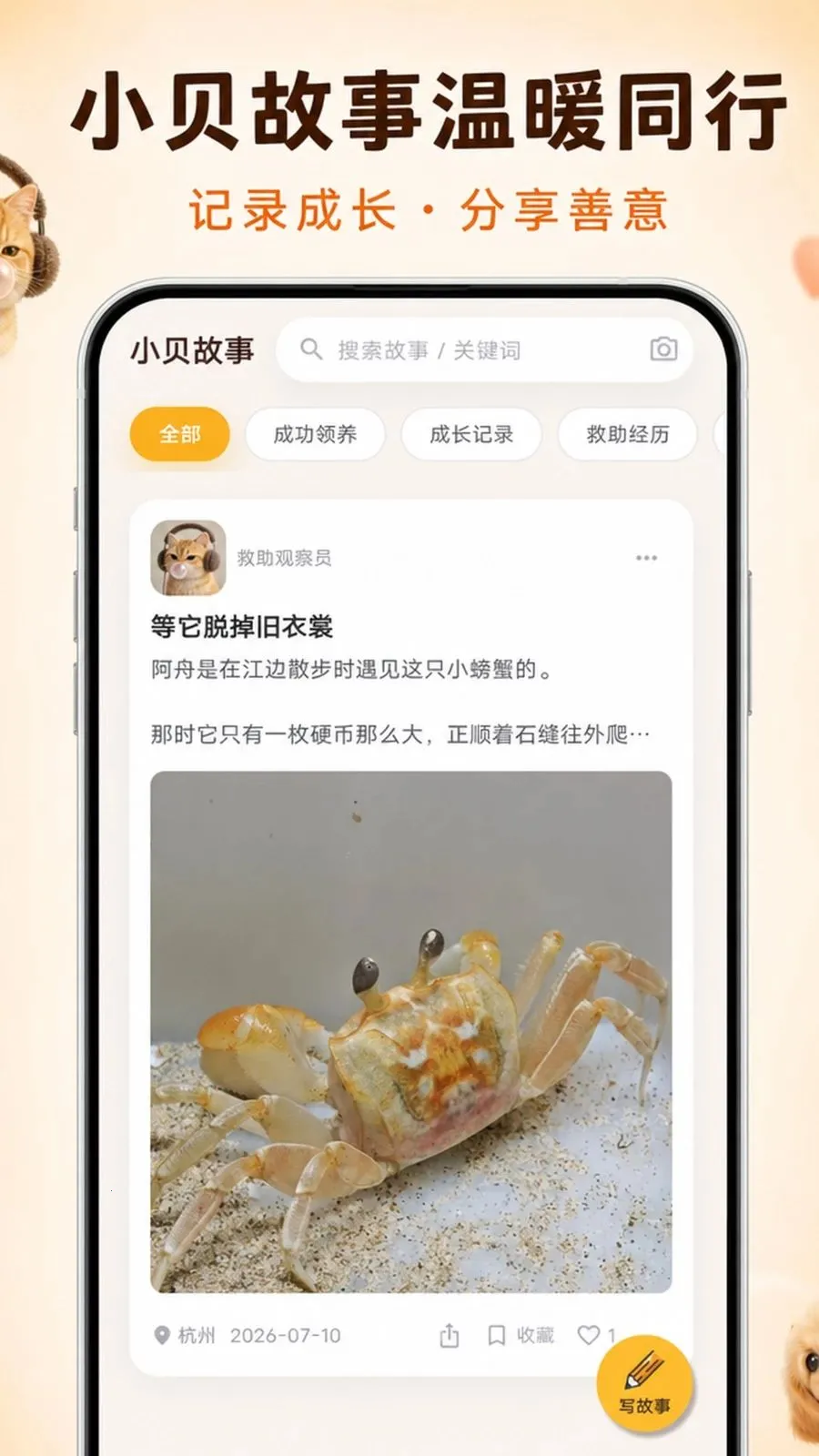 ��С��2026���°汾v1.0.101 ��Ѱ��ͼ1