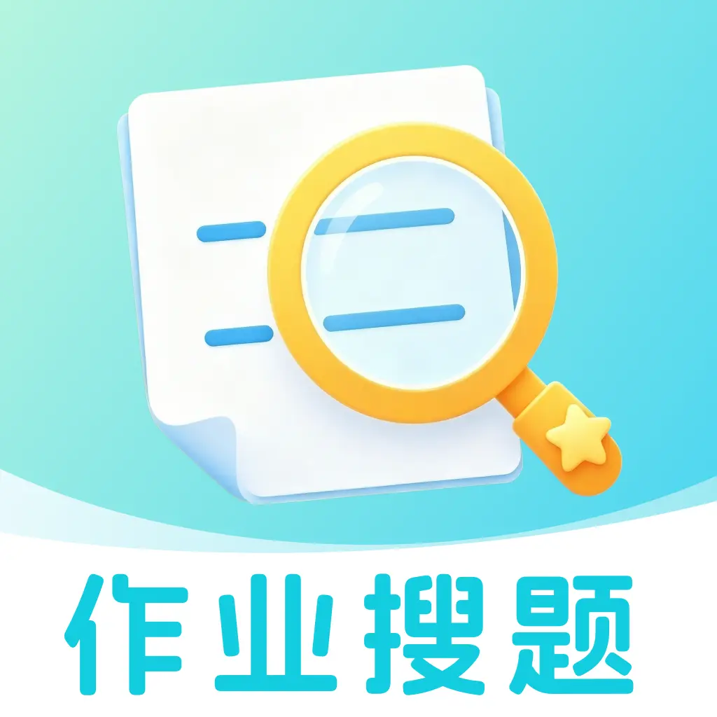 ��ҵ�����Ѵ�(��ѧ��������)