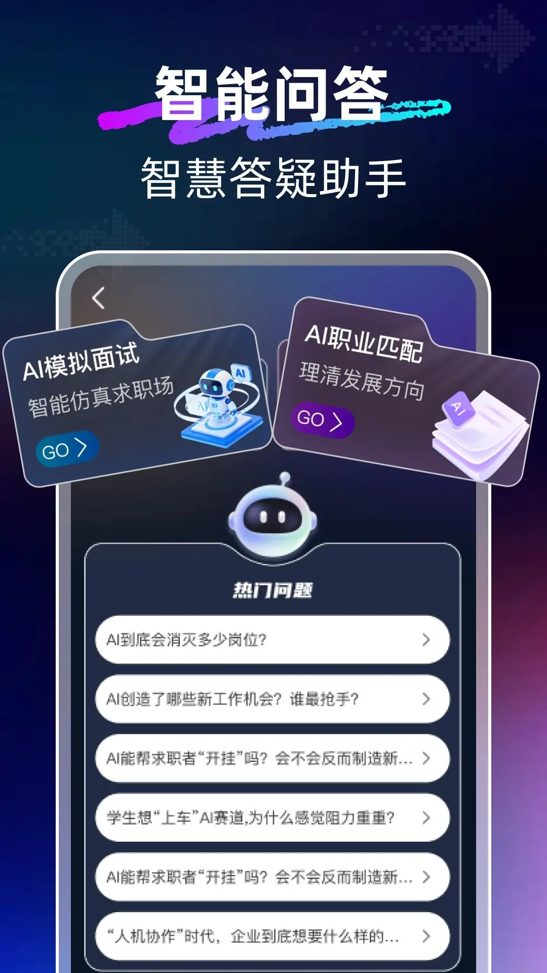 ��ϺAIclaw2026�ٷ����°汾v1.0.0 �ֻ����ͼ2