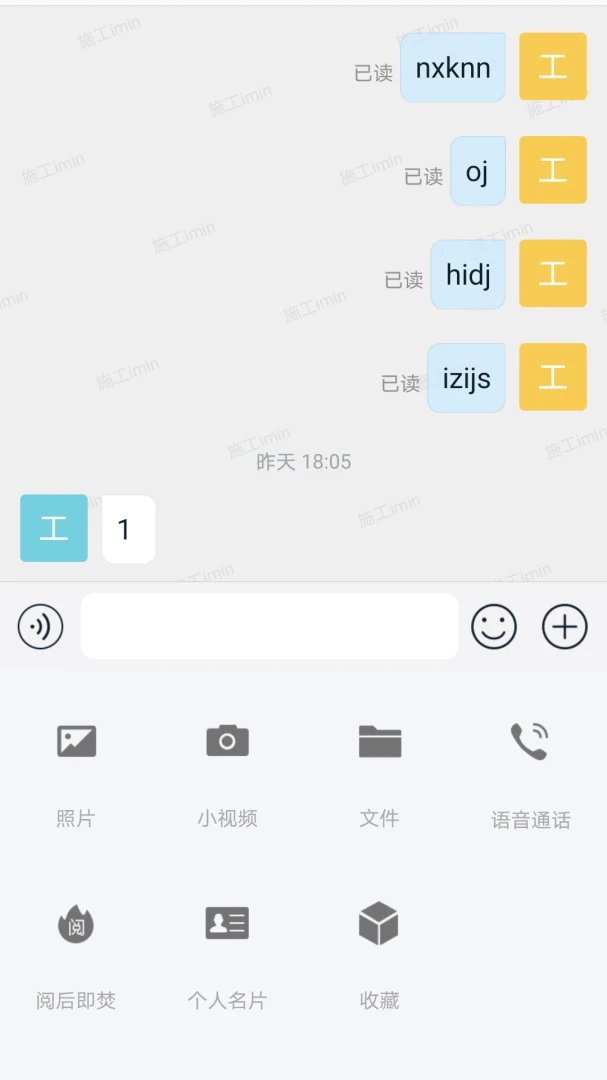 ��������(Ա������Э��APP)v1.11.1 �ٷ������ͼ2
