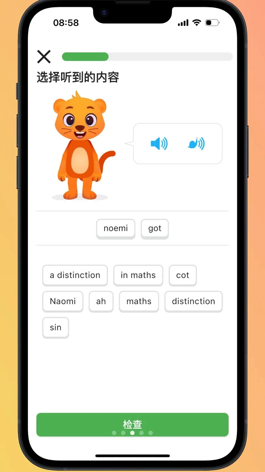Ȥѧ��(Ӣ��ѧϰ��Ϸ)v2.0.1 ��Ѱ��ͼ2