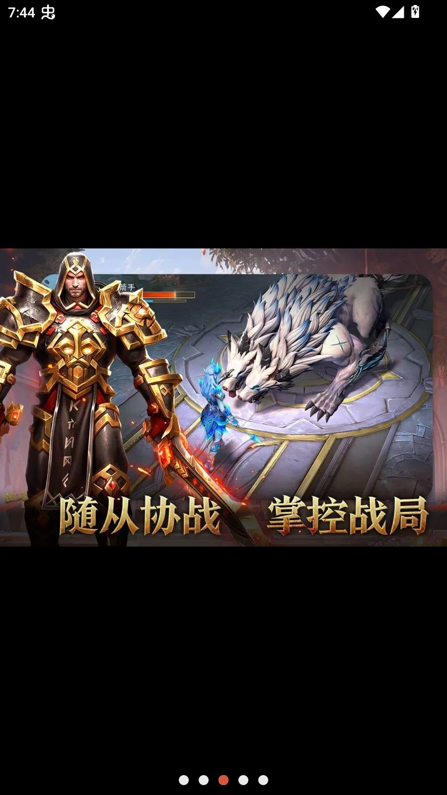 ��������6���ٰ������ֻ���v1.3.2 ��Ѱ��ͼ2
