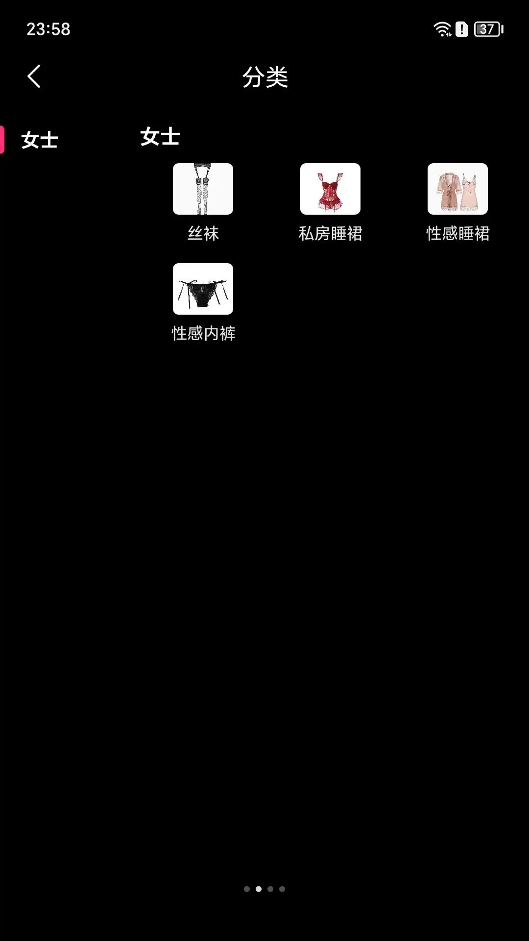 ˽��Ȧ2026�ٷ����°汾v1.0.0 �ֻ����ͼ1