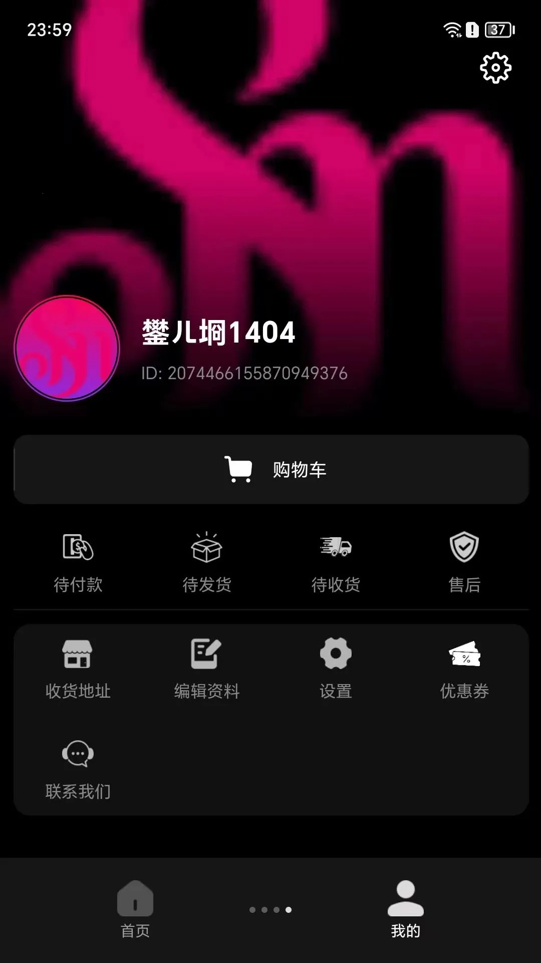 ˽��Ȧ2026�ٷ����°汾v1.0.0 �ֻ����ͼ3