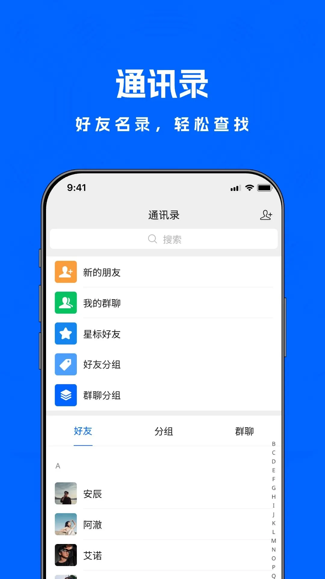 米米商聊2026官方最新版本v1.2.4 官方正版截图2