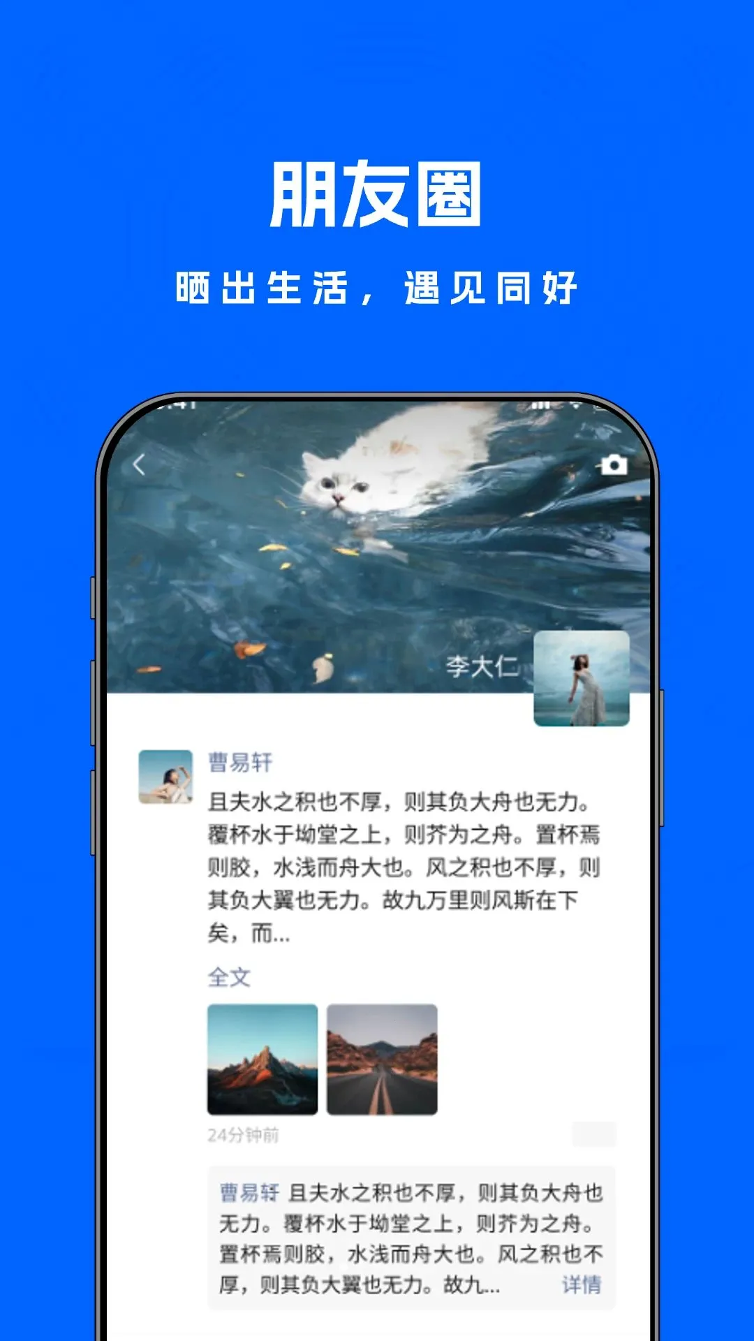 米米商聊2026官方最新版本v1.2.4 官方正版截图0