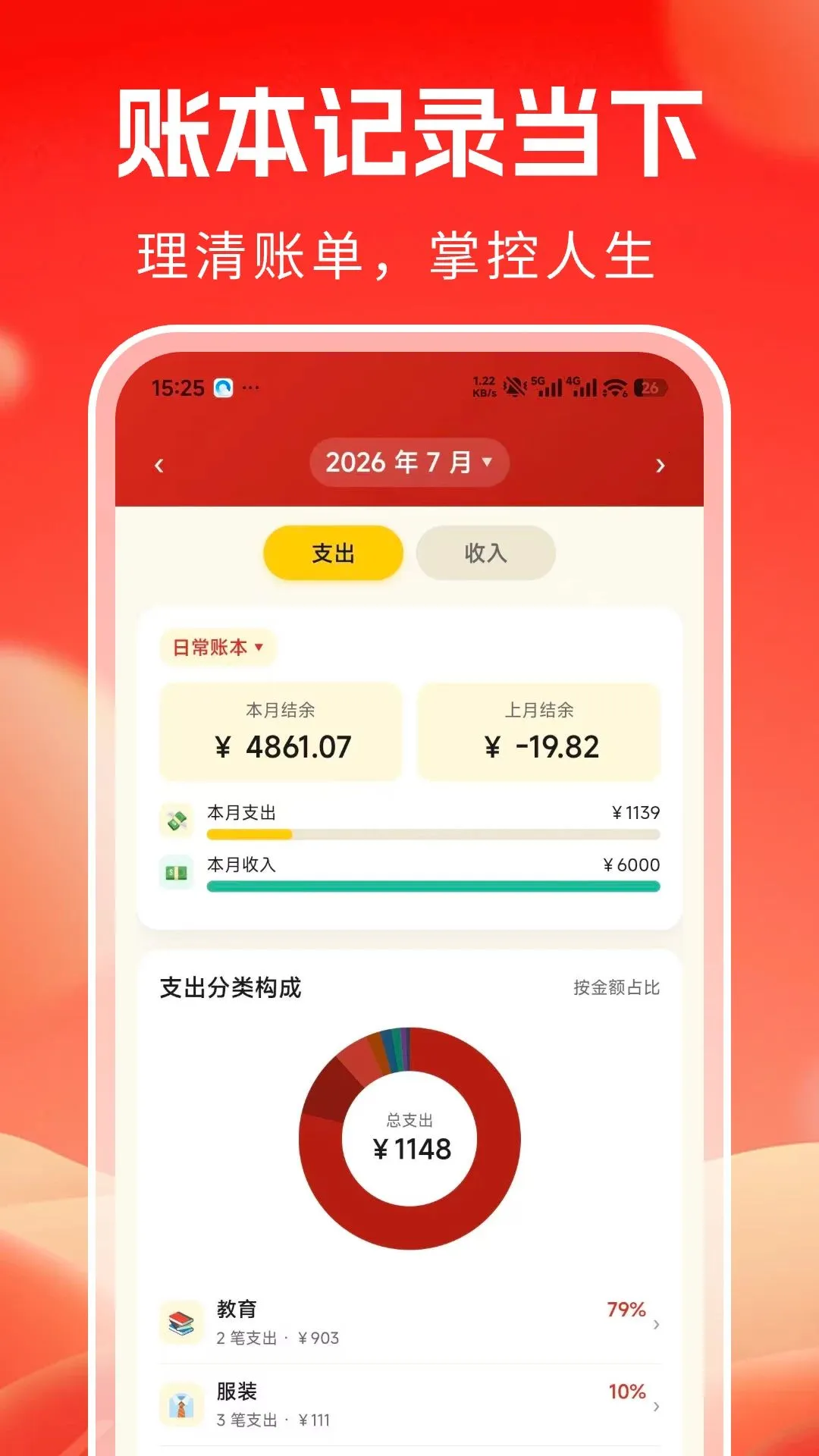 �ɰ����ͼ�(���ܼ���App)v1.0.0 �ֻ����ͼ1