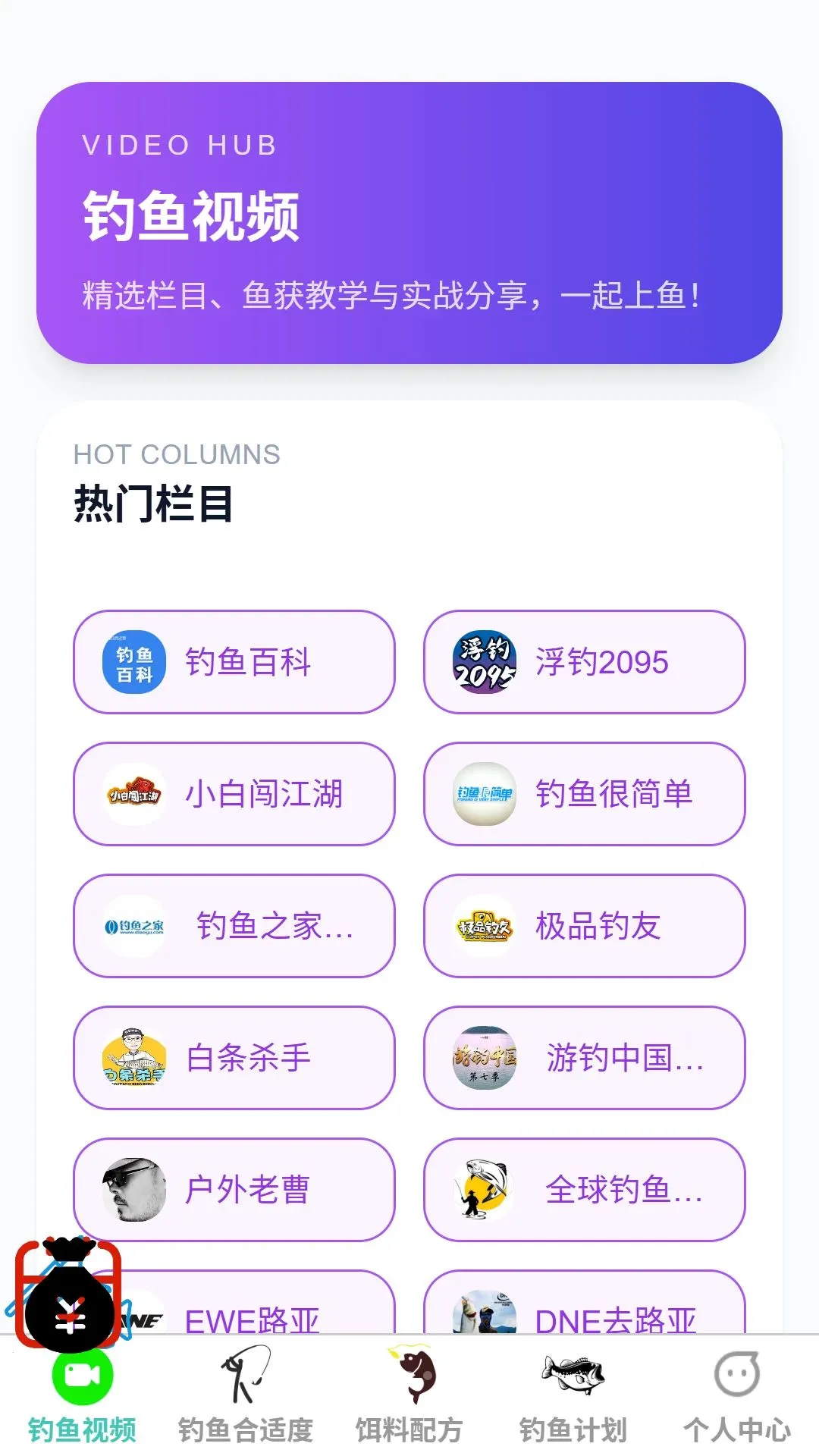 �����ֵ�(���㸨������)v1.0.0 ��׿���ͼ0