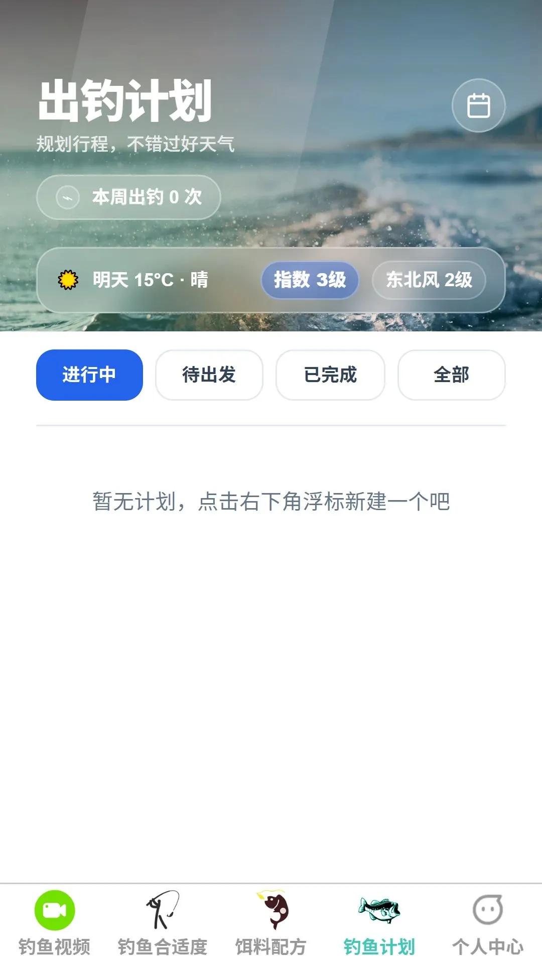 �����ֵ�(���㸨������)v1.0.0 ��׿���ͼ3
