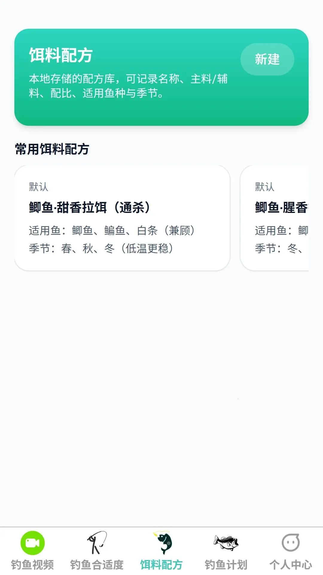 �����ֵ�(���㸨������)v1.0.0 ��׿���ͼ2