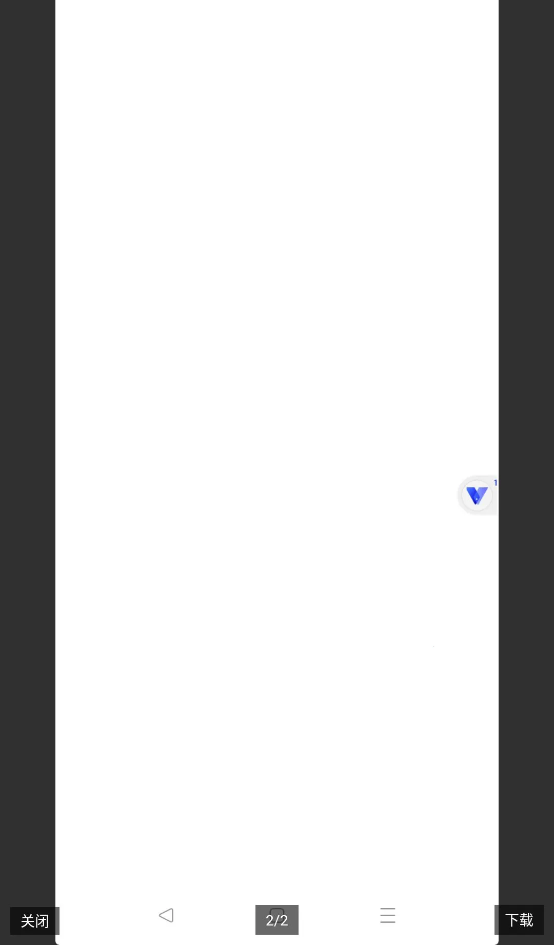 网络信息安全检测(软件原作者查找)v1.02 官方正版截图1