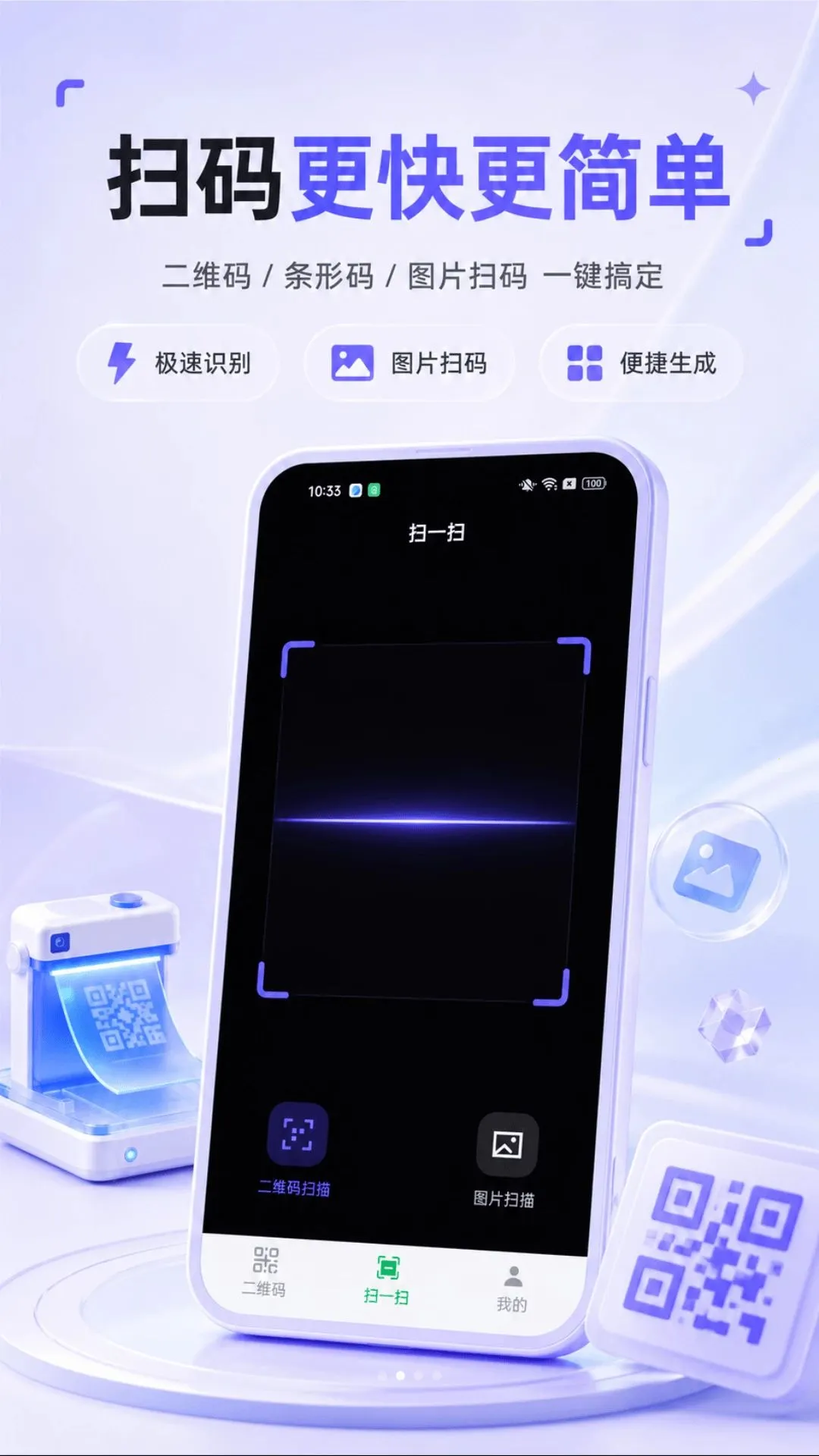 ɨһɨȫ�ܴ�ʦ2026�ٷ����°汾v1.0.0 ��׿���ͼ1
