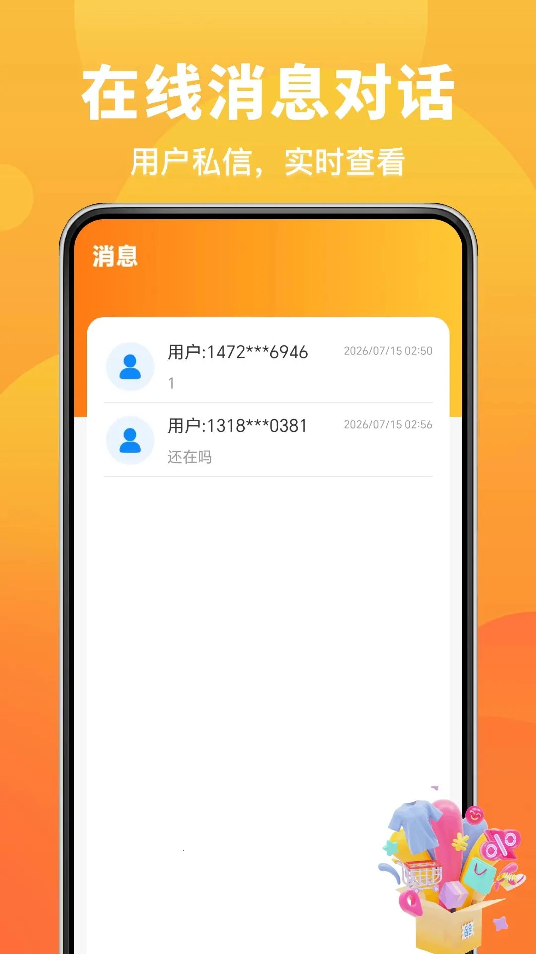 转手闲置二手市场(二手物品交易平台)v1.0.0 官方正版截图2