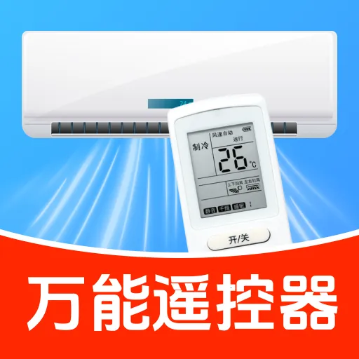 �յ�ң�ش�ȫ�����ֻ���