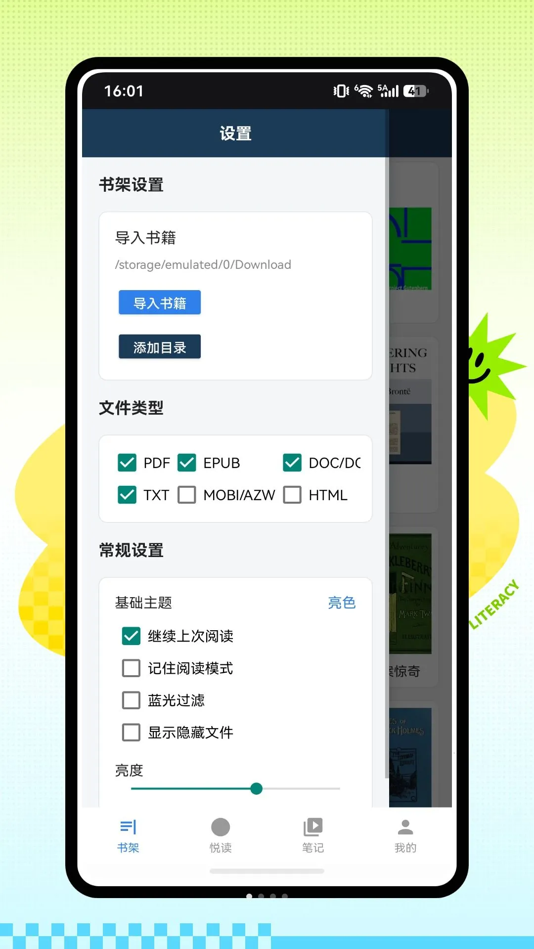 ��Ȥ�Ķ���2026���°汾v1.0.0 �ٷ������ͼ0