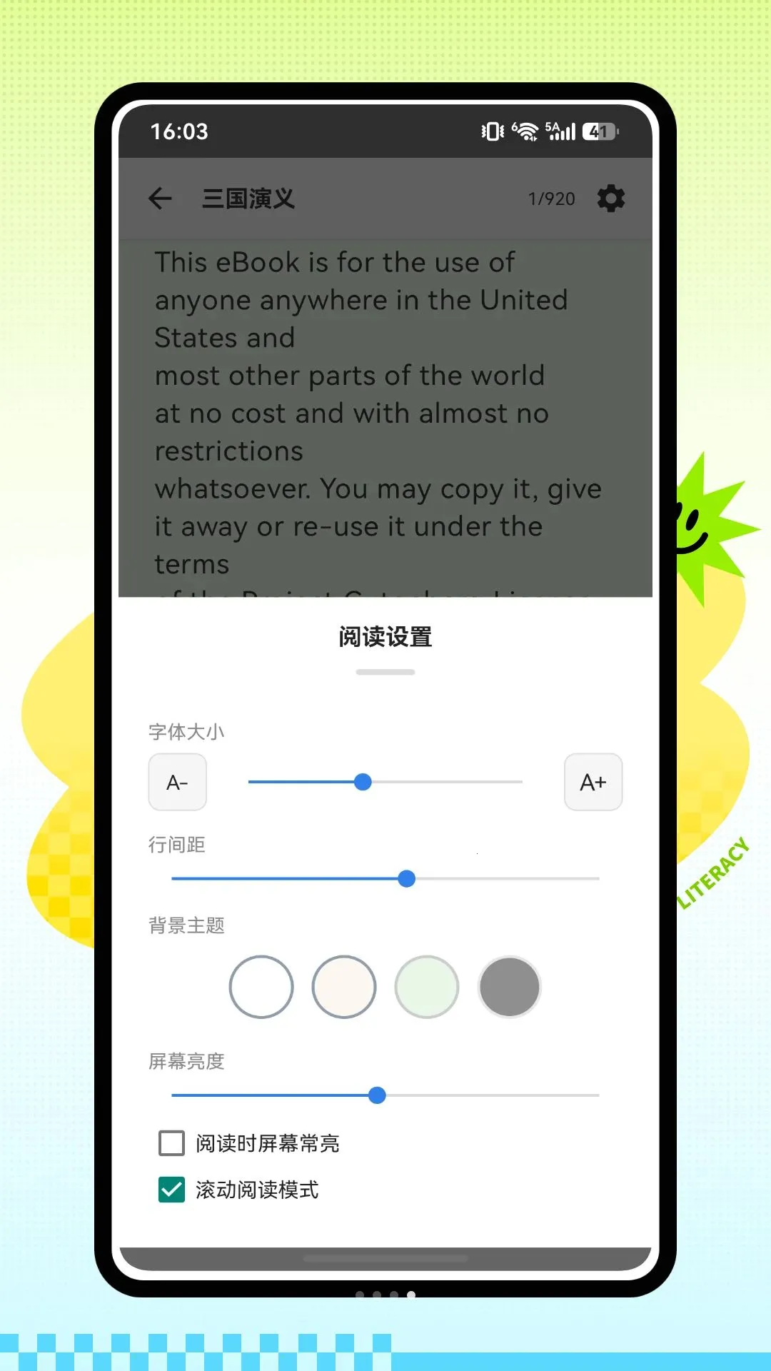 ��Ȥ�Ķ���2026���°汾v1.0.0 �ٷ������ͼ3