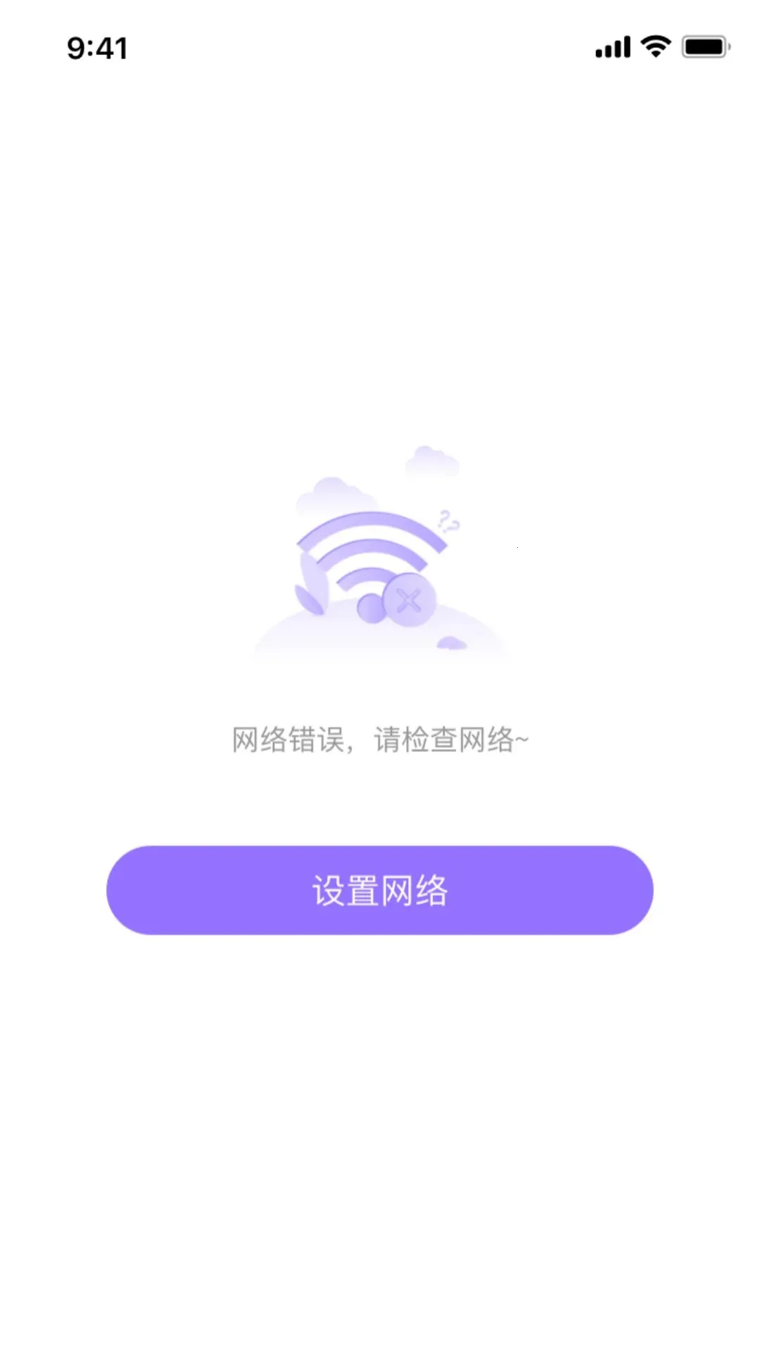 ܿ;֪����(������ѯ����)v1.0.0 ��׿���ͼ2