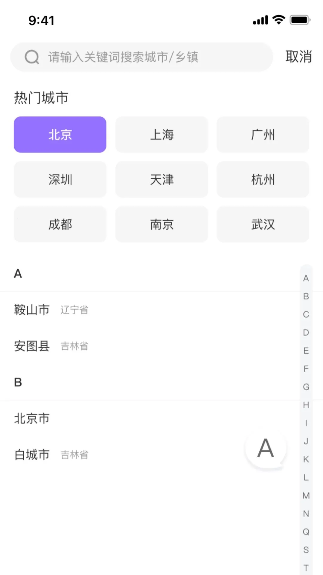 ܿ;֪����(������ѯ����)v1.0.0 ��׿���ͼ3