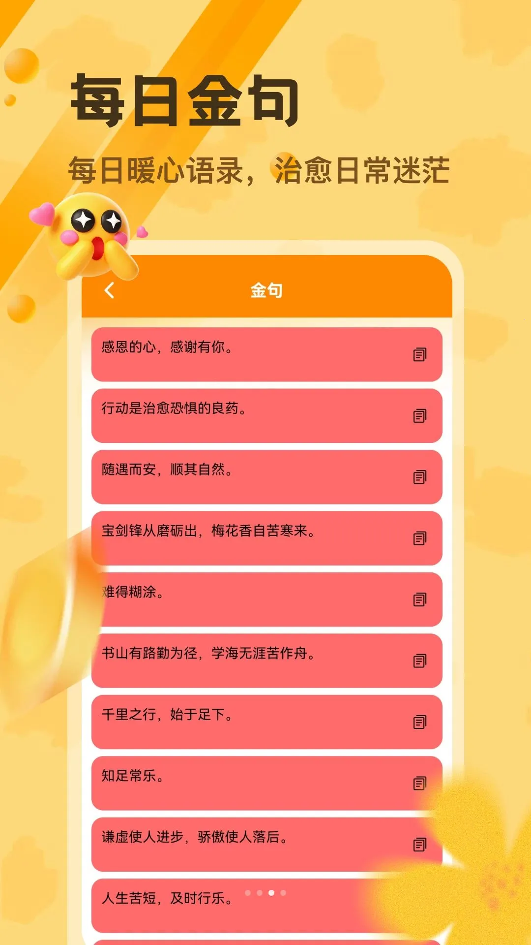 ��С��Ȧ(�๦�����򹤾�)v1.3 ��Ѱ��ͼ2