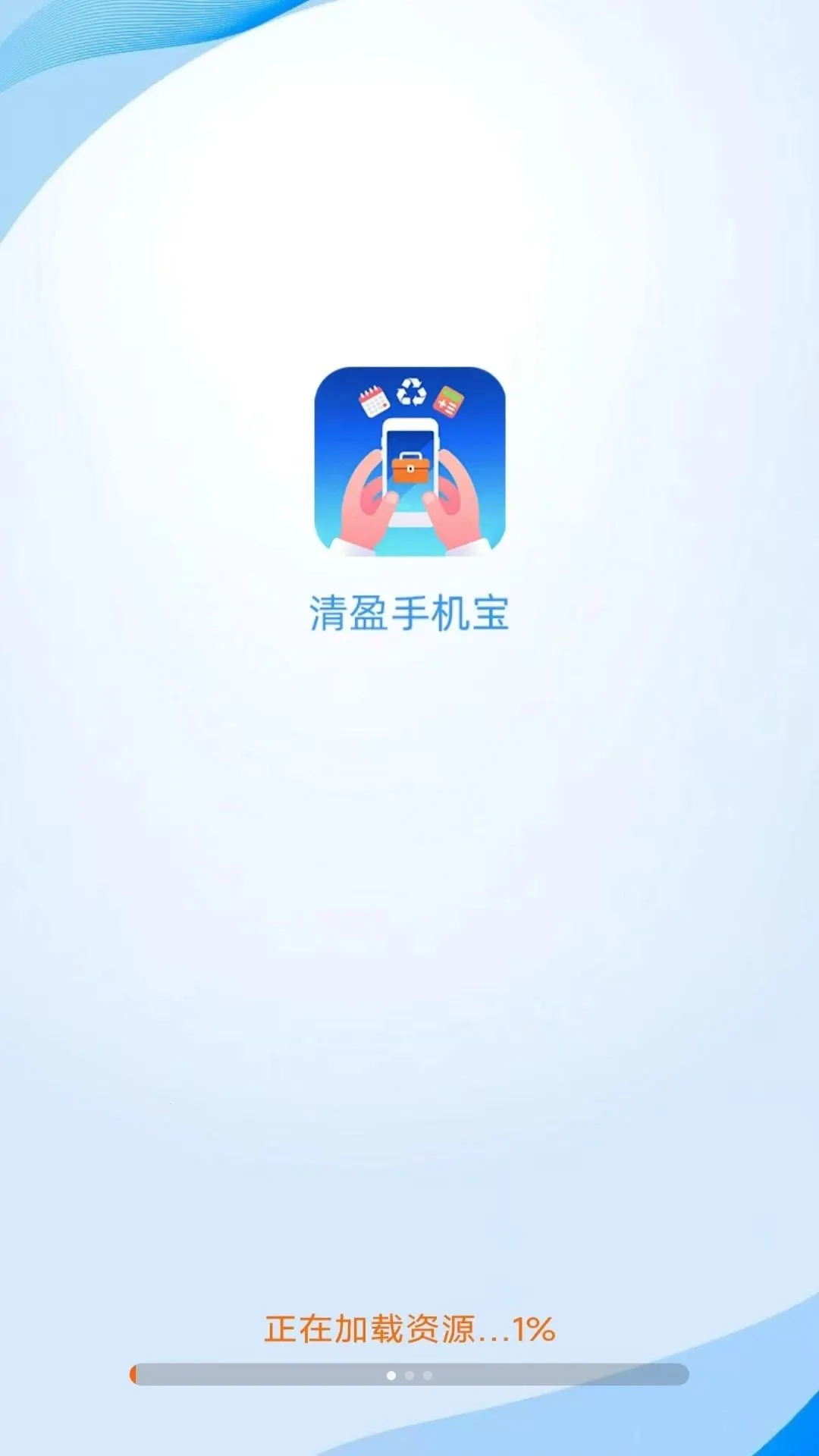 ��ӯ�ֻ�����׿���ֻ���v4.1.3.2 �ֻ����ͼ0