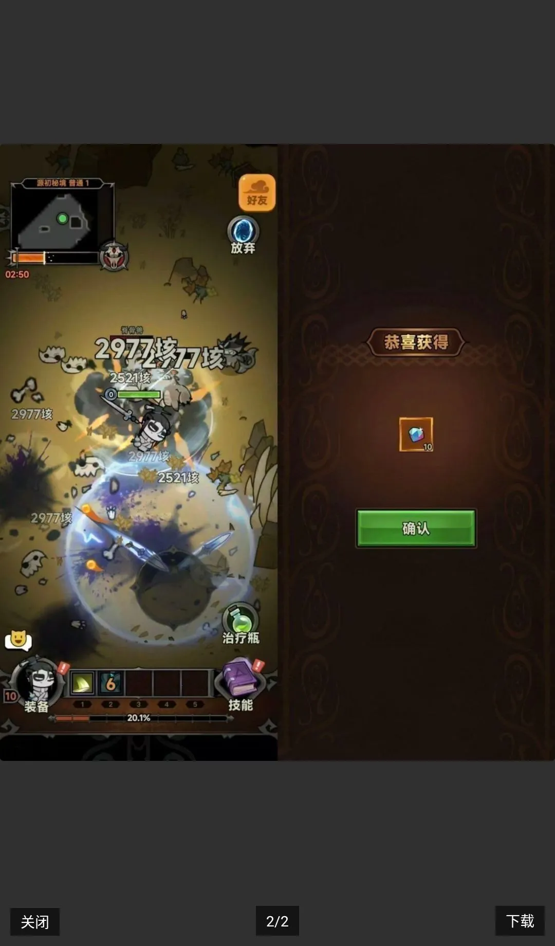 TAP������½���ò˵�(������½���湦��)v14.0.0 �ٷ������ͼ1