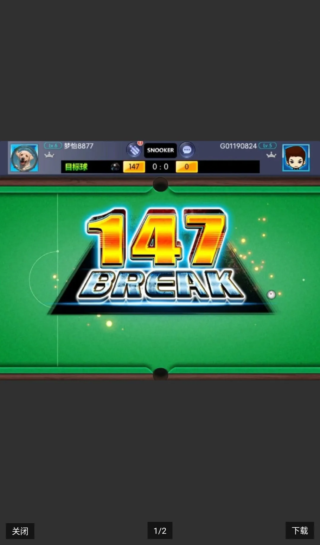 ̨������ROCKET����ֱװ(̨��������°�)v6.83001 �ٷ������ͼ0