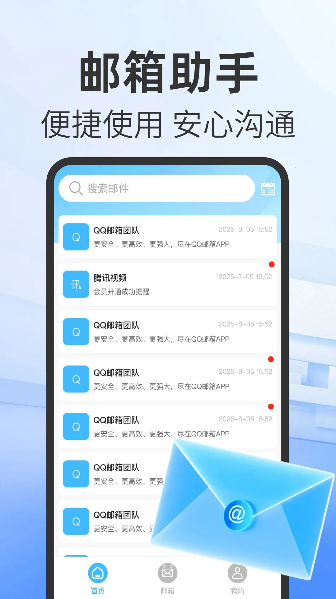 �ֻ����������������(����Ӧ�ù���)v1.0.0 ��׿���ͼ0