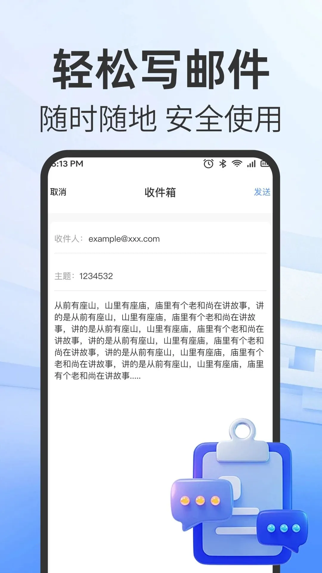 �ֻ����������������(����Ӧ�ù���)v1.0.0 ��׿���ͼ3