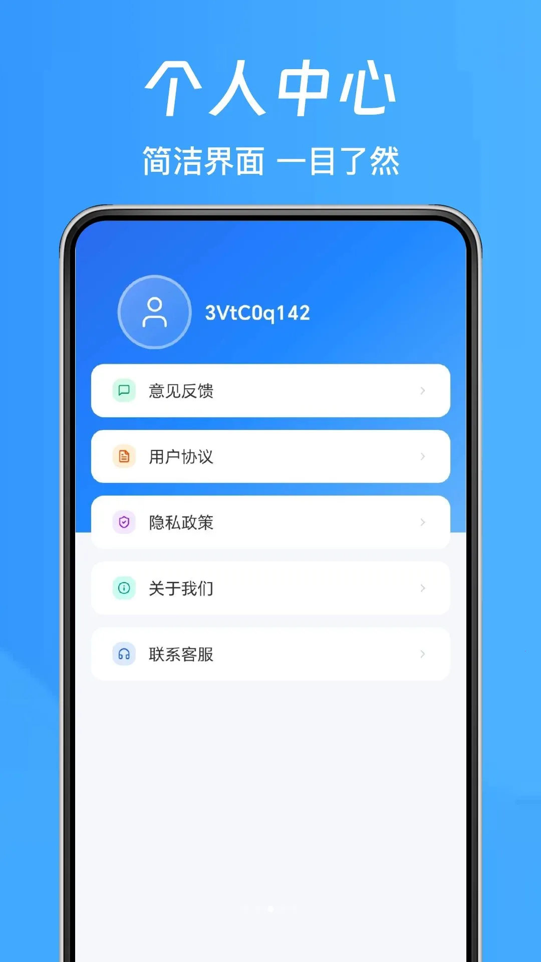 ��ͨΥ������Υ��(��������һվʽ)v1.0.0 ��׿���ͼ2