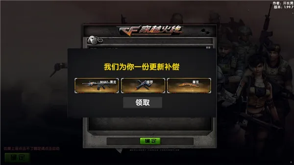 ���ɻ����ڹ��Դ����ײ˵���(���ɻ��ߵ�����Ϸ)v1.99.7 ��Ѱ��ͼ3
