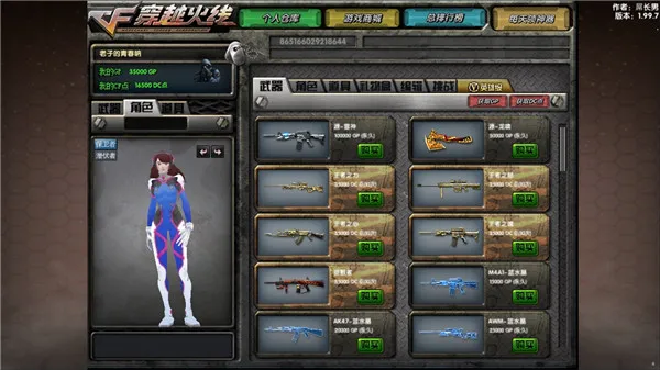 ���ɻ����ڹ��Դ����ײ˵���(���ɻ��ߵ�����Ϸ)v1.99.7 ��Ѱ��ͼ2