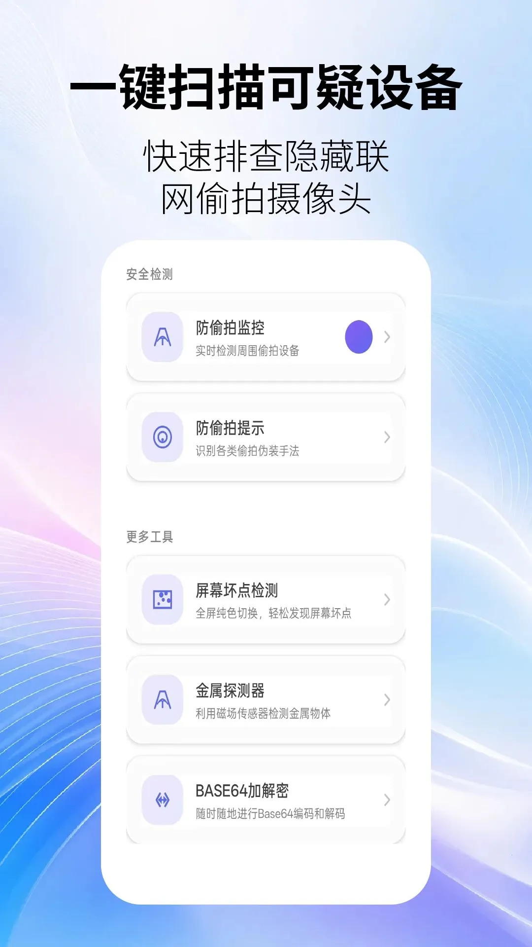 ��͵�ļ�������ֻ���v2.6.4 �ֻ����ͼ3