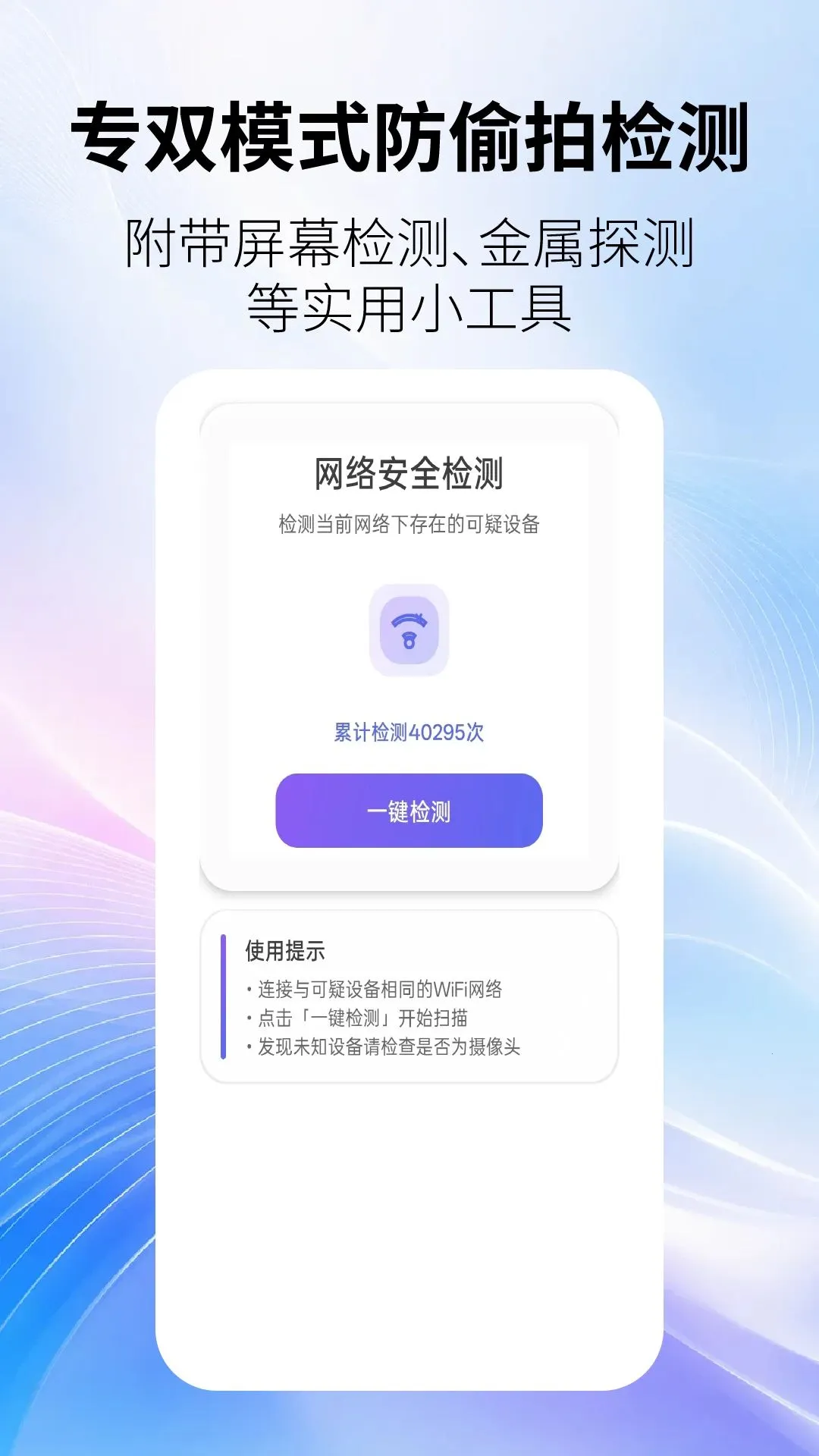 ��͵�ļ�������ֻ���v2.6.4 �ֻ����ͼ2