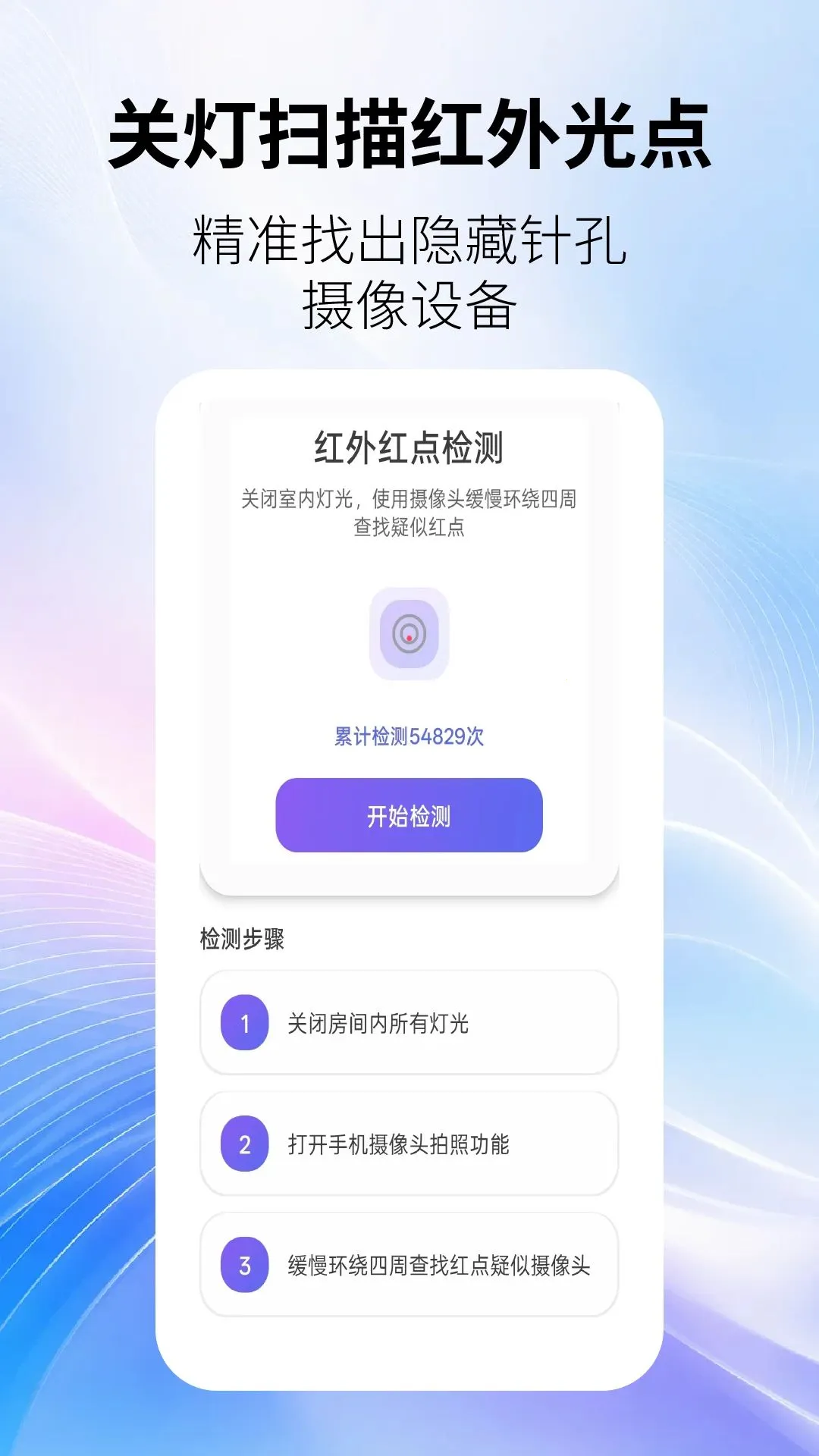 ��͵�ļ�������ֻ���v2.6.4 �ֻ����ͼ1