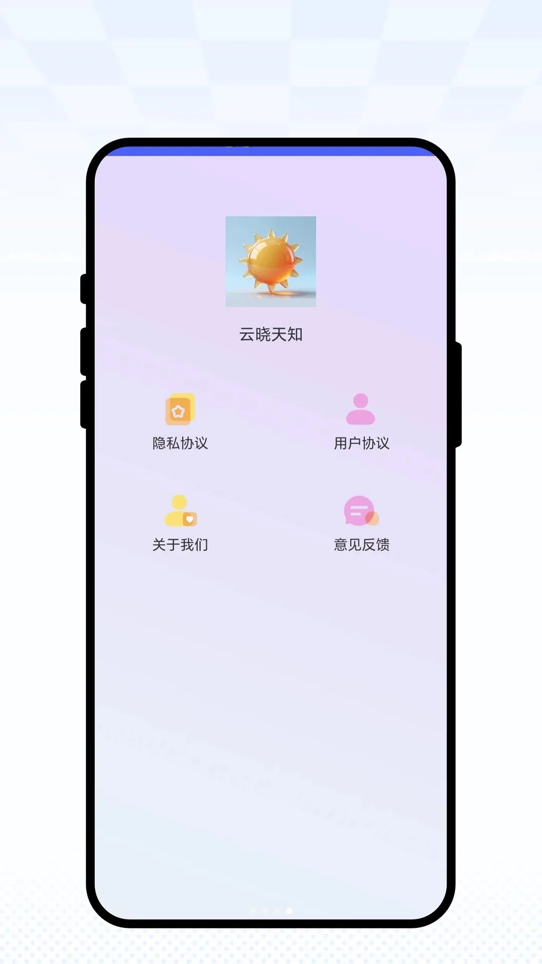 ������֪2026�ٷ����°汾v1.0.1 ��Ѱ��ͼ3