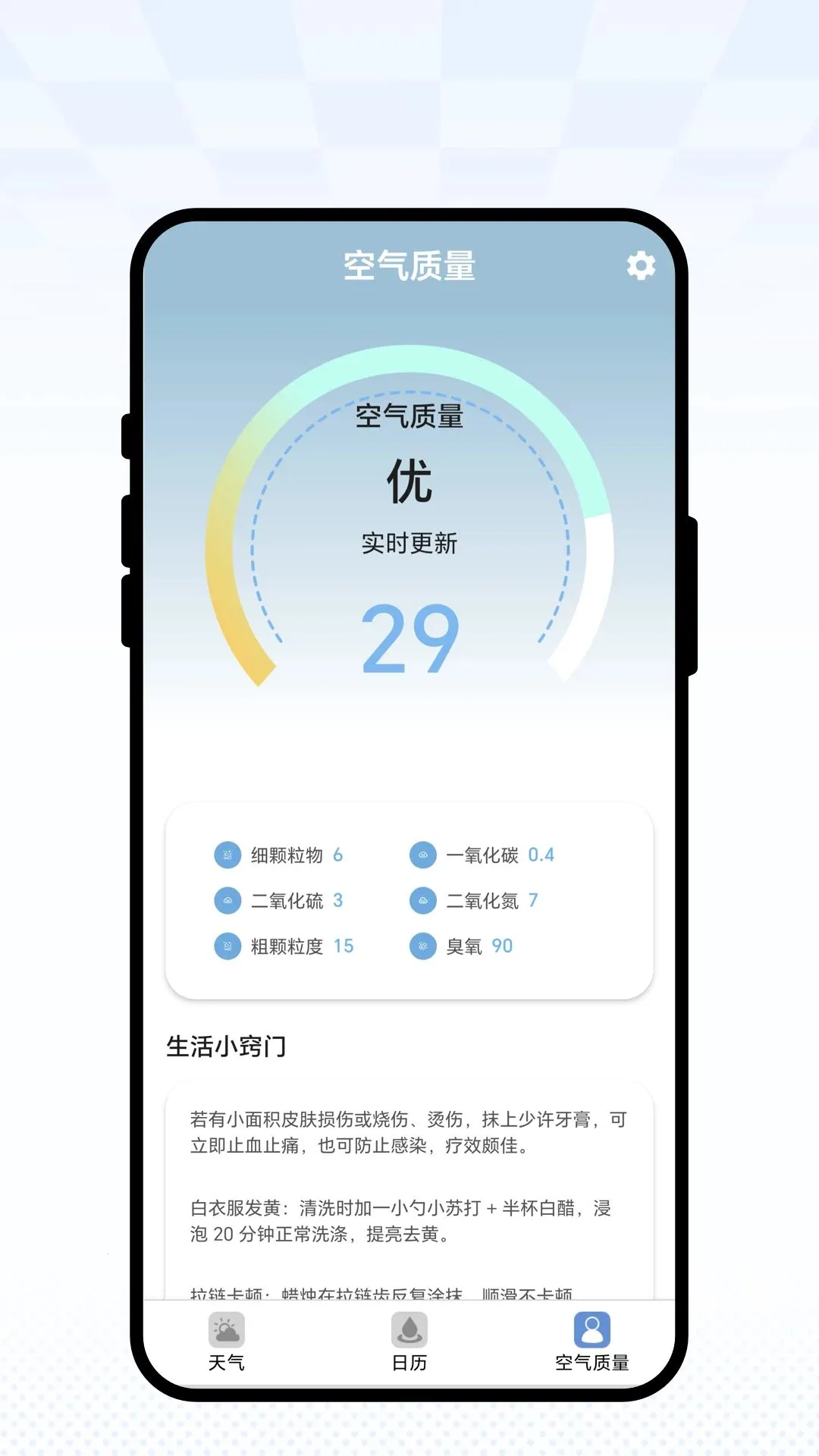������֪2026�ٷ����°汾v1.0.1 ��Ѱ��ͼ2