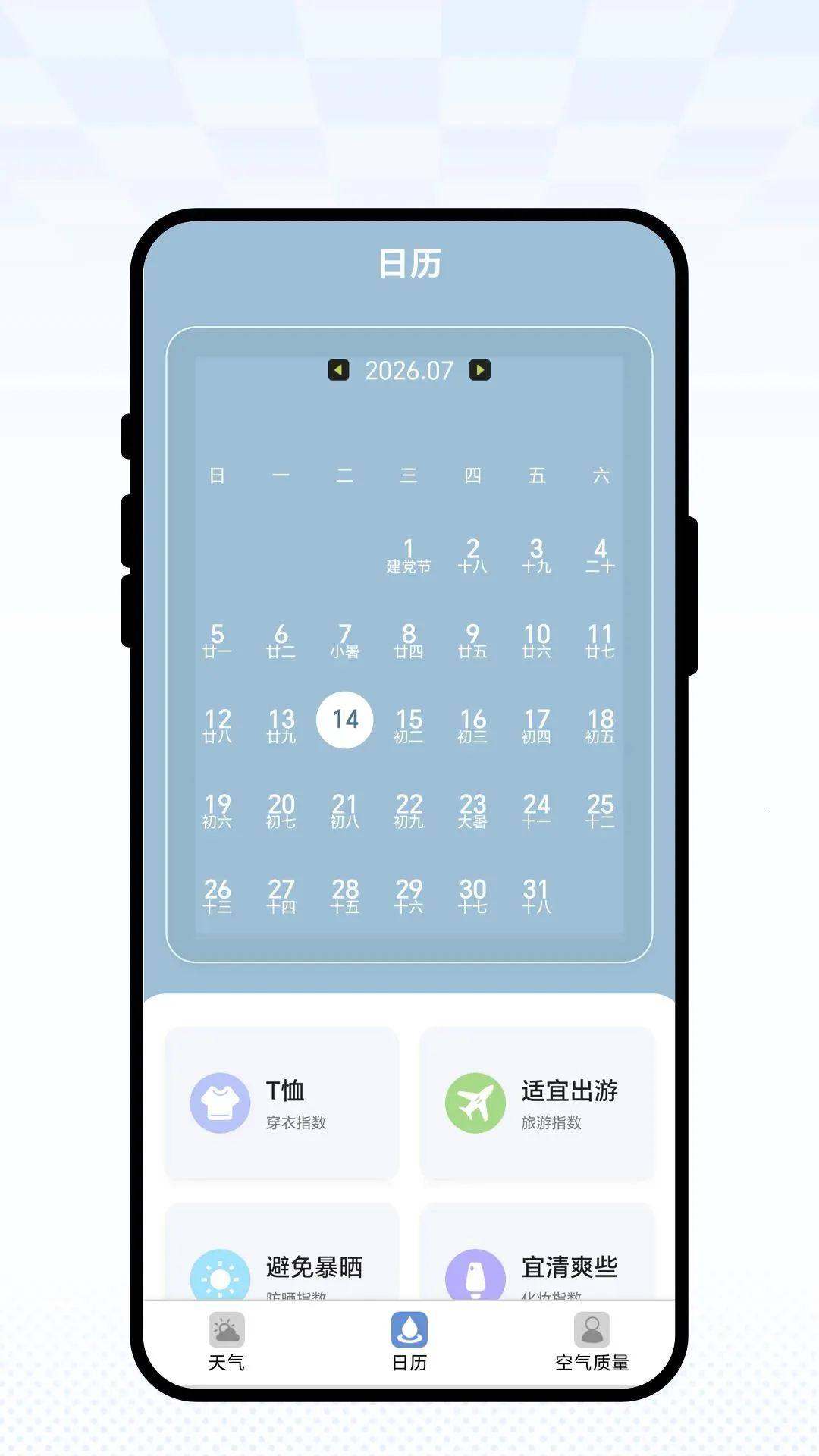 ������֪2026�ٷ����°汾v1.0.1 ��Ѱ��ͼ1
