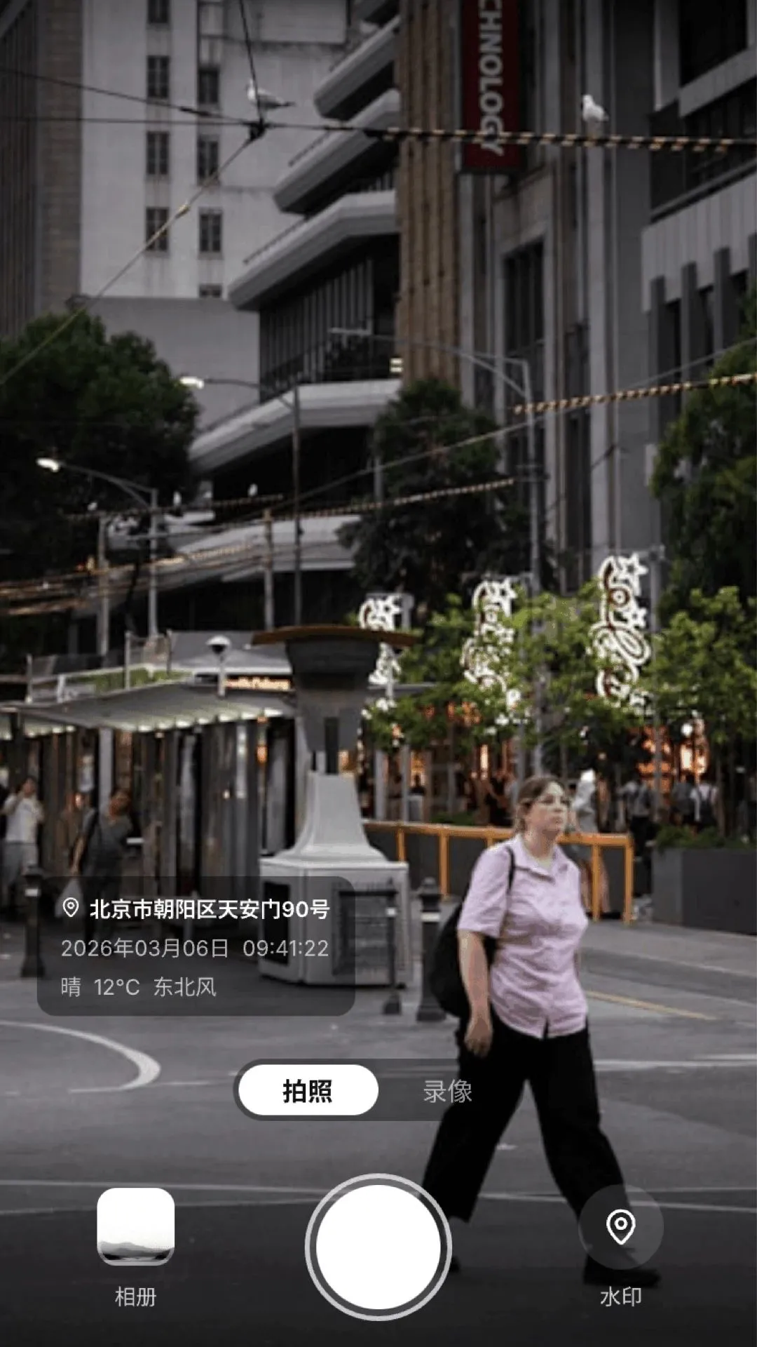 位置模拟更改软件(水印相机工具)v1.2 免费版截图0