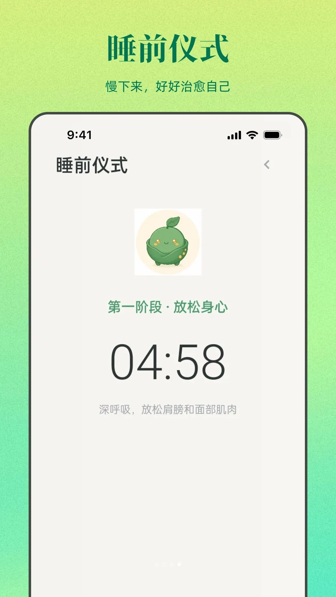 �������������ֻ���v1.0.0 �ٷ������ͼ3