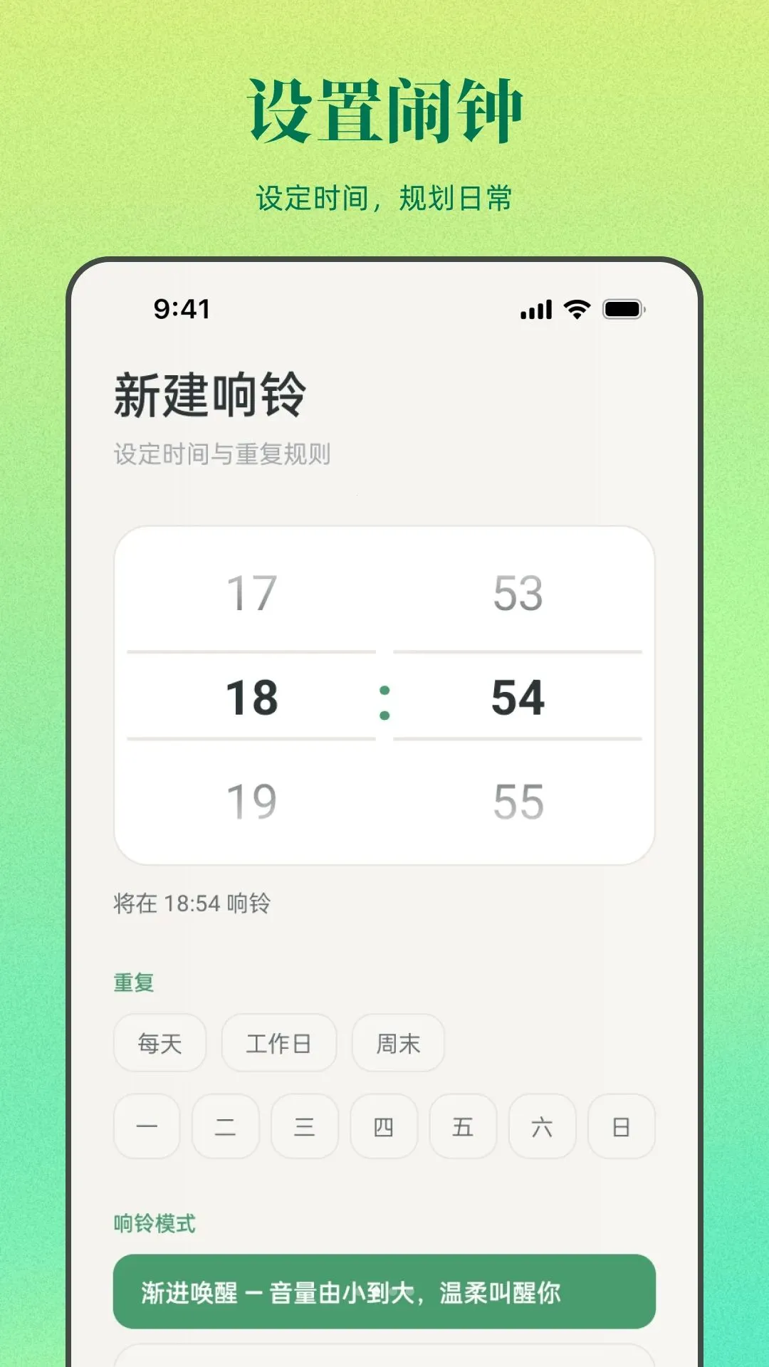 �������������ֻ���v1.0.0 �ٷ������ͼ1