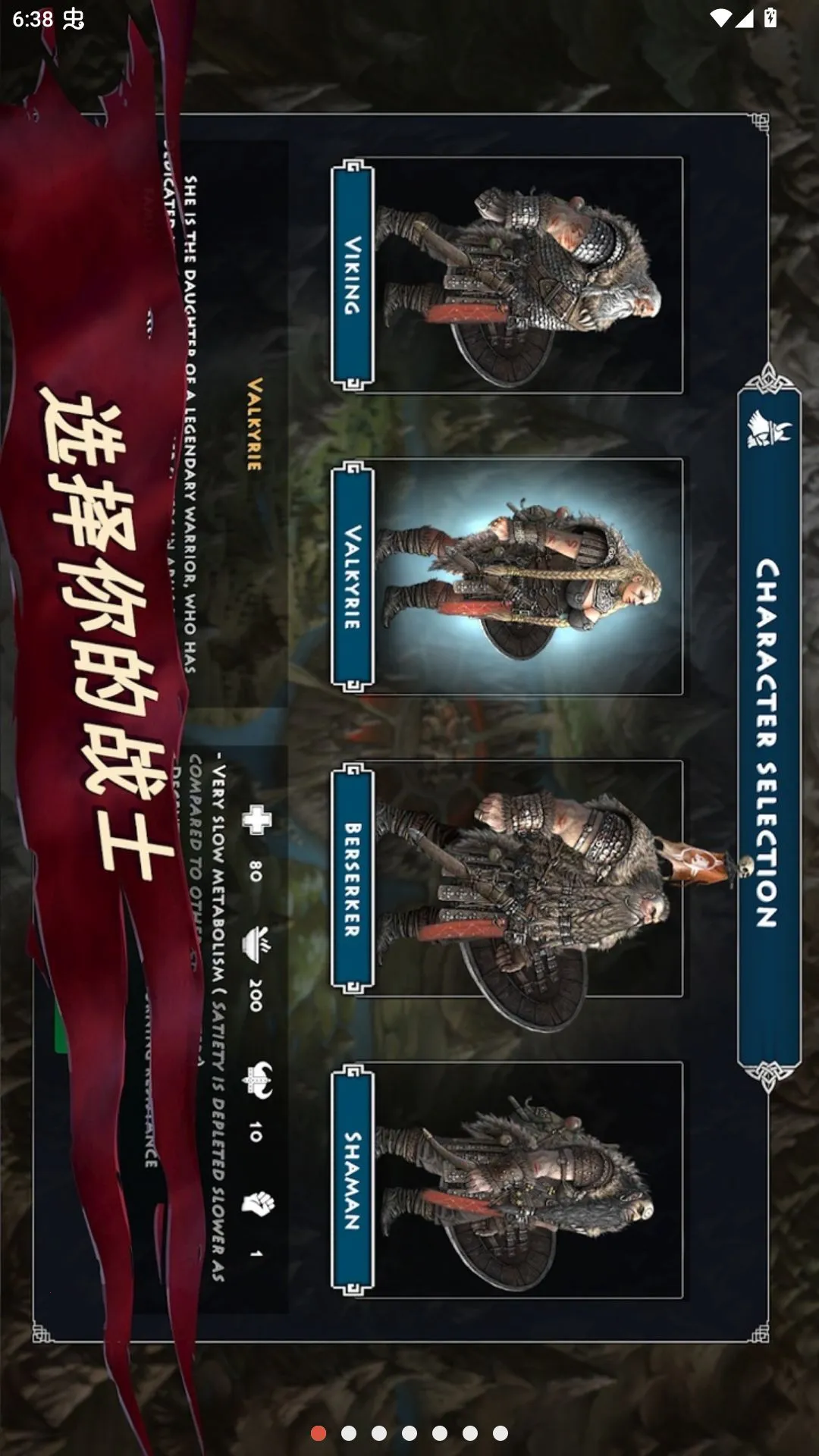 ����֮��������Ʋ˵�(����սʿ������Ϸ)v1.8.01 �ٷ������ͼ0