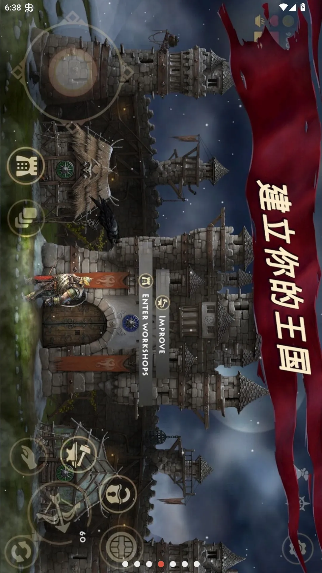 ����֮��������Ʋ˵�(����սʿ������Ϸ)v1.8.01 �ٷ������ͼ3