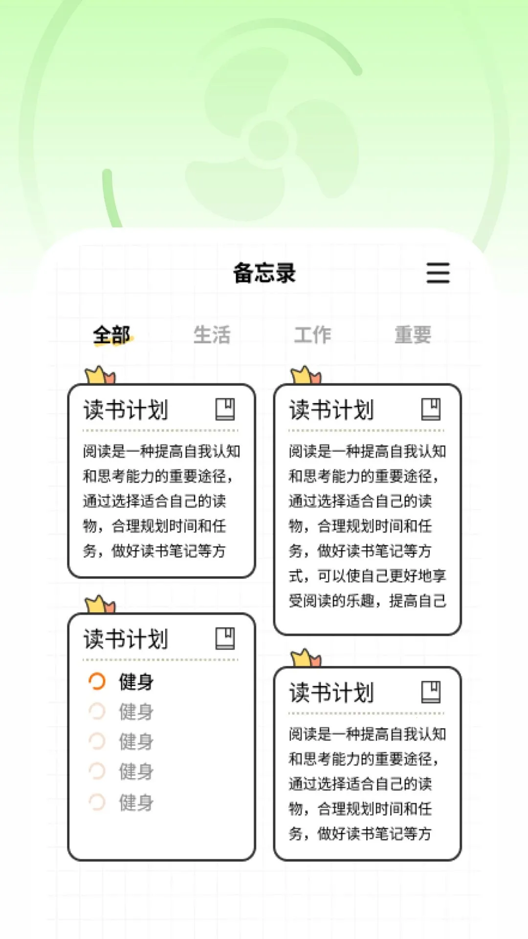 ������������(������������)v1.0.3 �ֻ����ͼ1