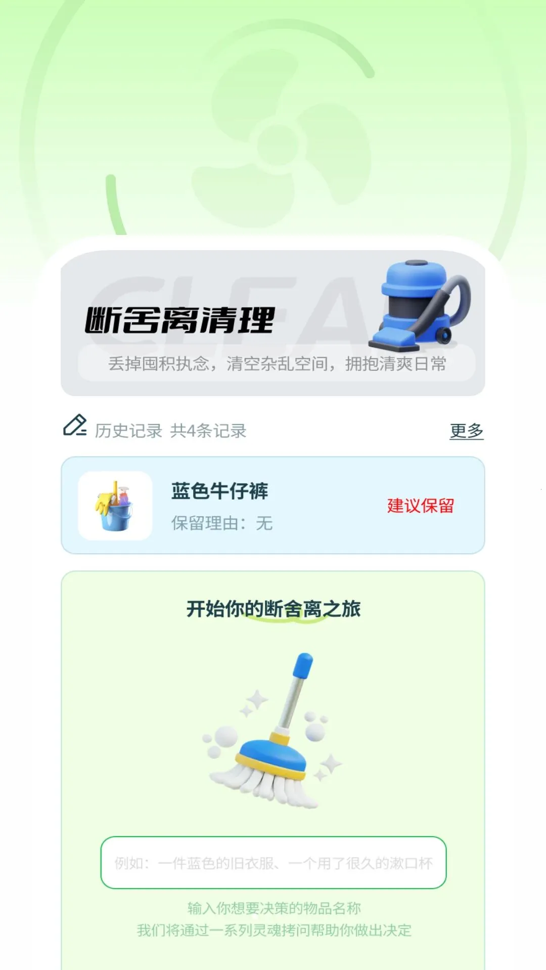 ������������(������������)v1.0.3 �ֻ����ͼ0