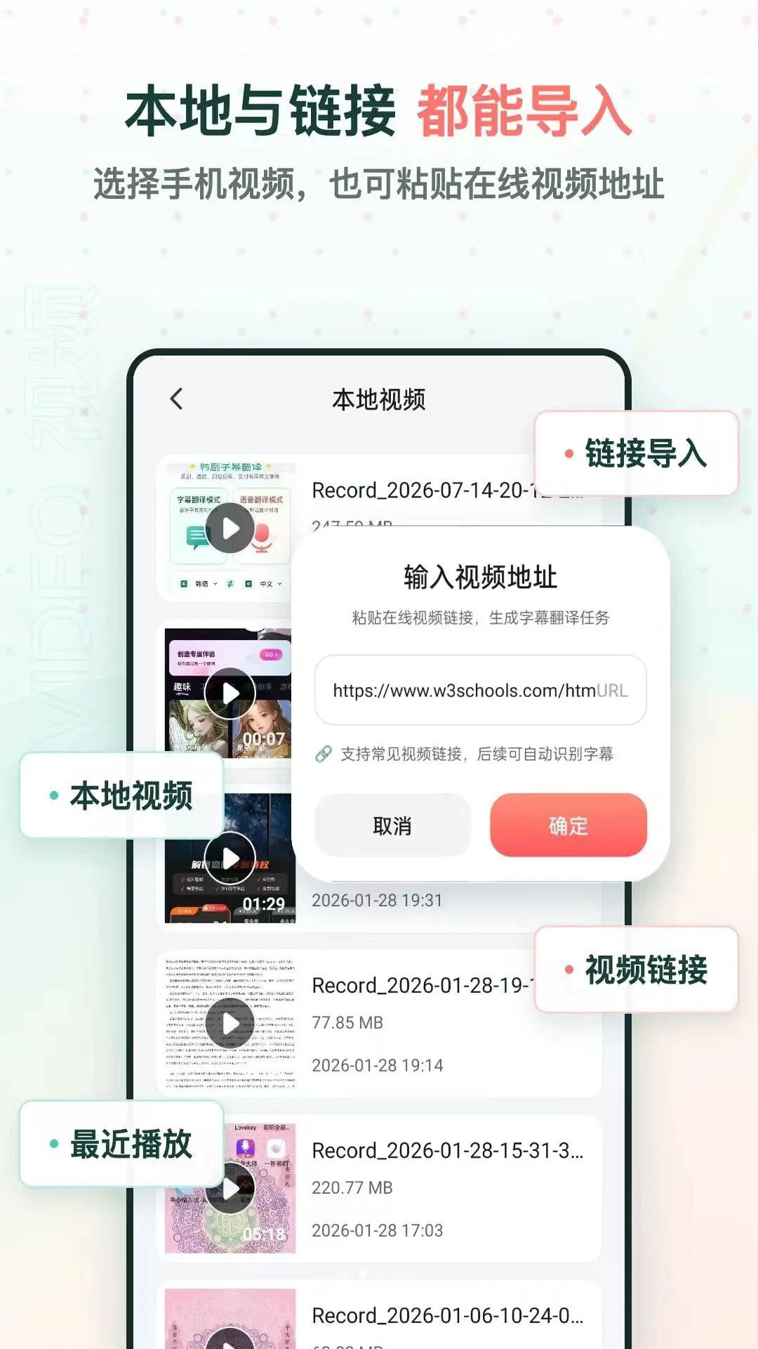 韩剧字幕翻译(韩语翻译追剧软件)v2.1.1 官方正版截图1