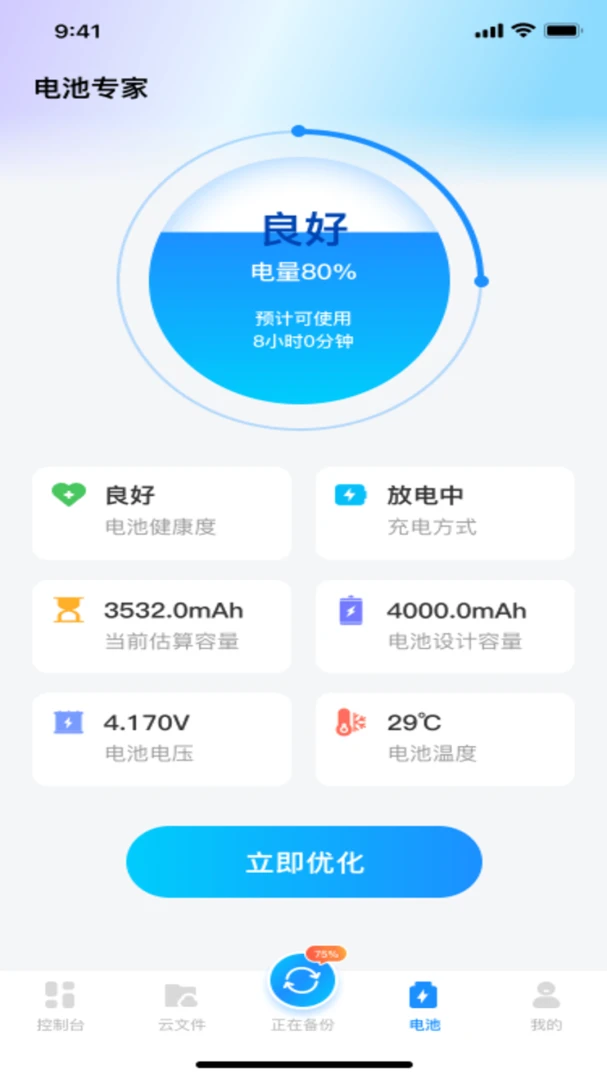 ΢�����¼����max��׿���ֻ���v1.0.3 ��Ѱ��ͼ0