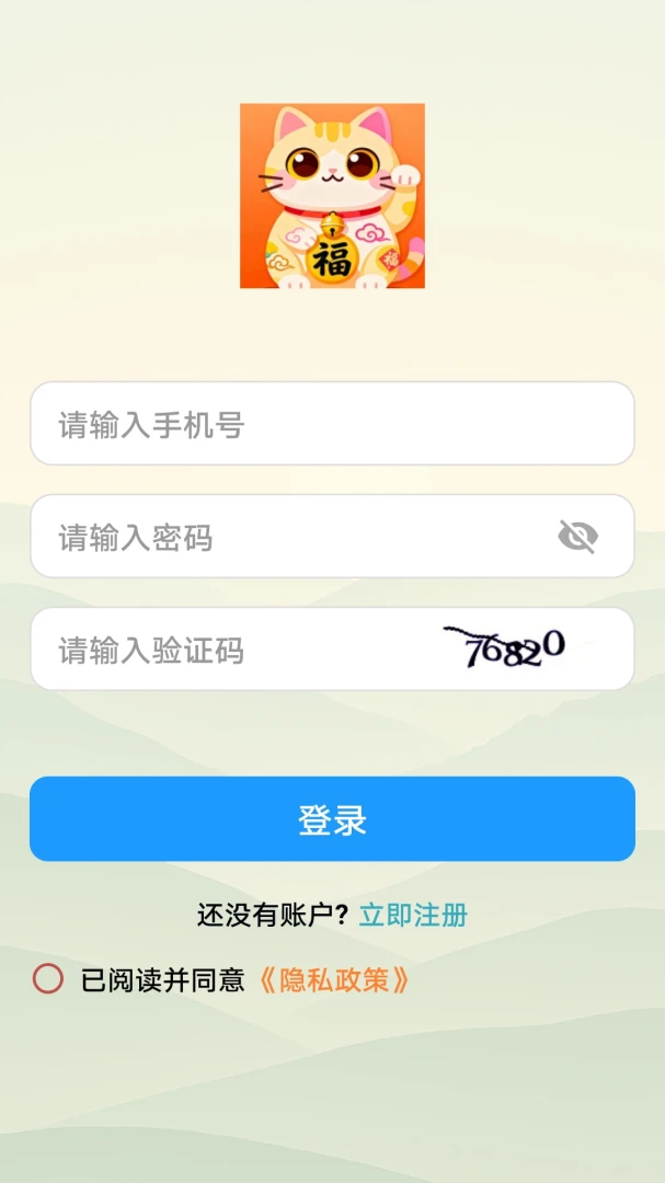 �ٸ�è(����֪ʶapp)v1.0.0 ��Ѱ��ͼ1