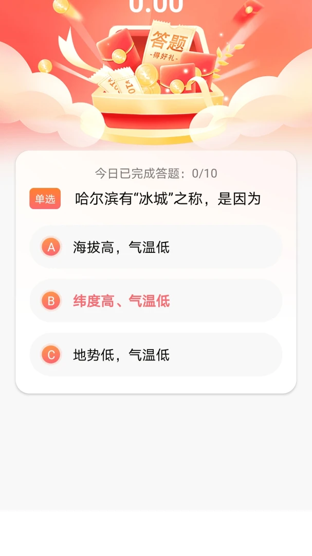 �ٸ�è(����֪ʶapp)v1.0.0 ��Ѱ��ͼ0