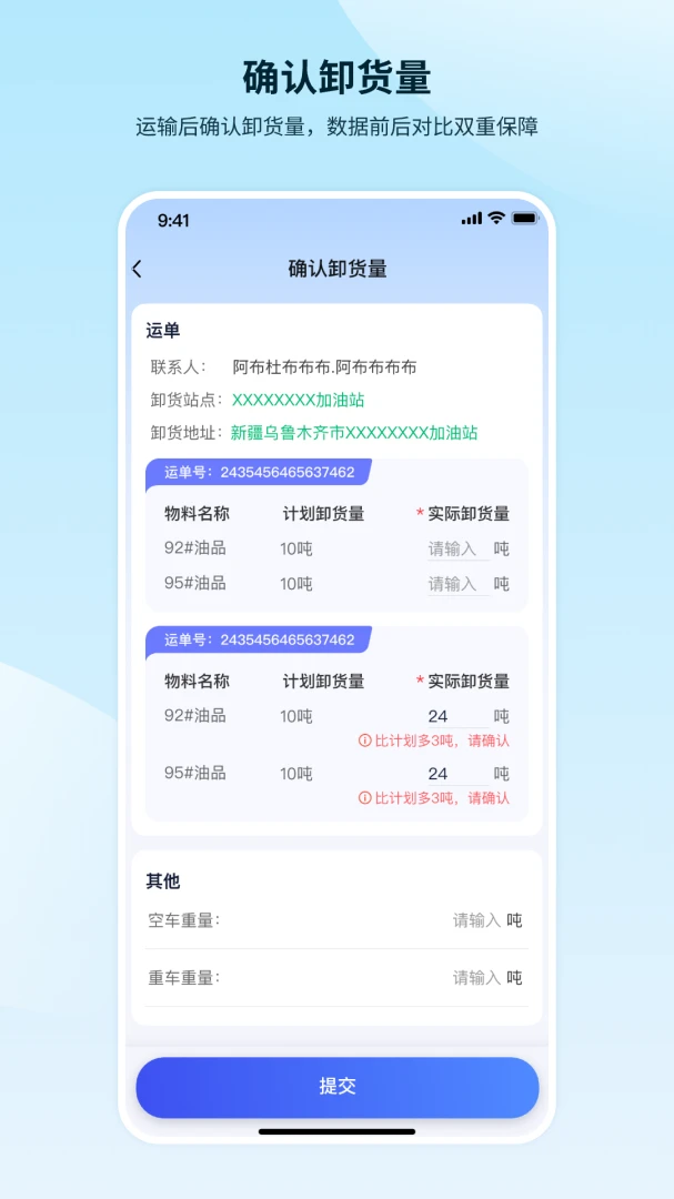 �������˼�ʻԱ�������ֻ���v1.3.4.4 �ֻ����ͼ0