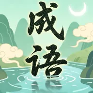 Ϫ�³���(����ѧϰӦ��)